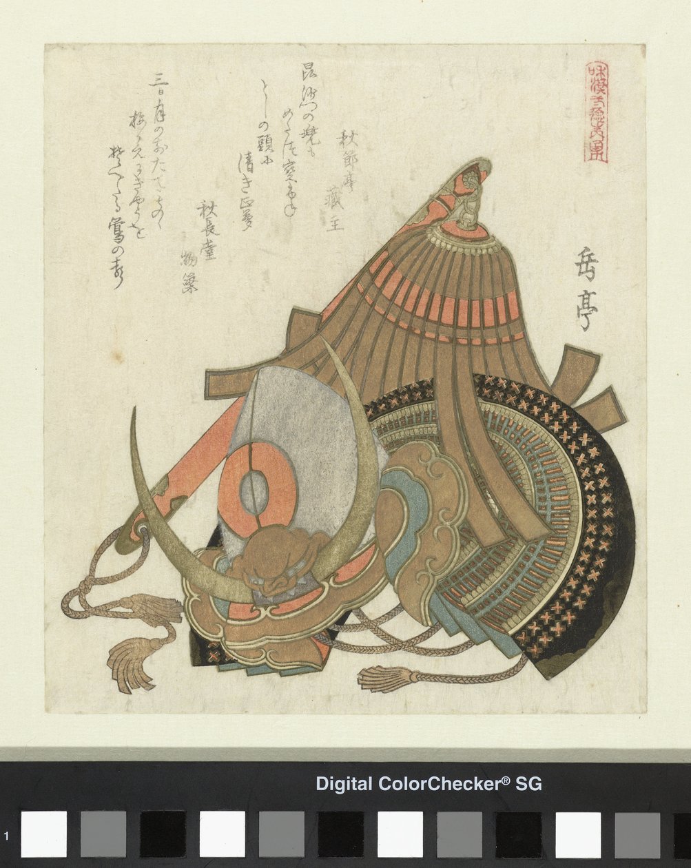 Kask ve baton Bir dizi Japon ve Çin dövüş sanatları (dizi başlığı) Wakan butoku no uchi (nesne üzerinde seri başlığı) by Yashima Gakutei