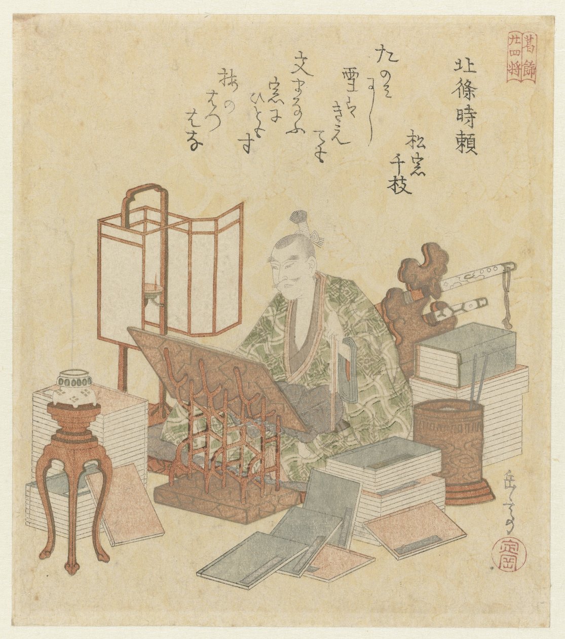 Hojo Tokiyori Katsushika Şiir Derneği için yirmi dört general (dizi başlığı) Katsushika nijûshishô (nesne üzerinde dizi başlığı) by Yashima Gakutei