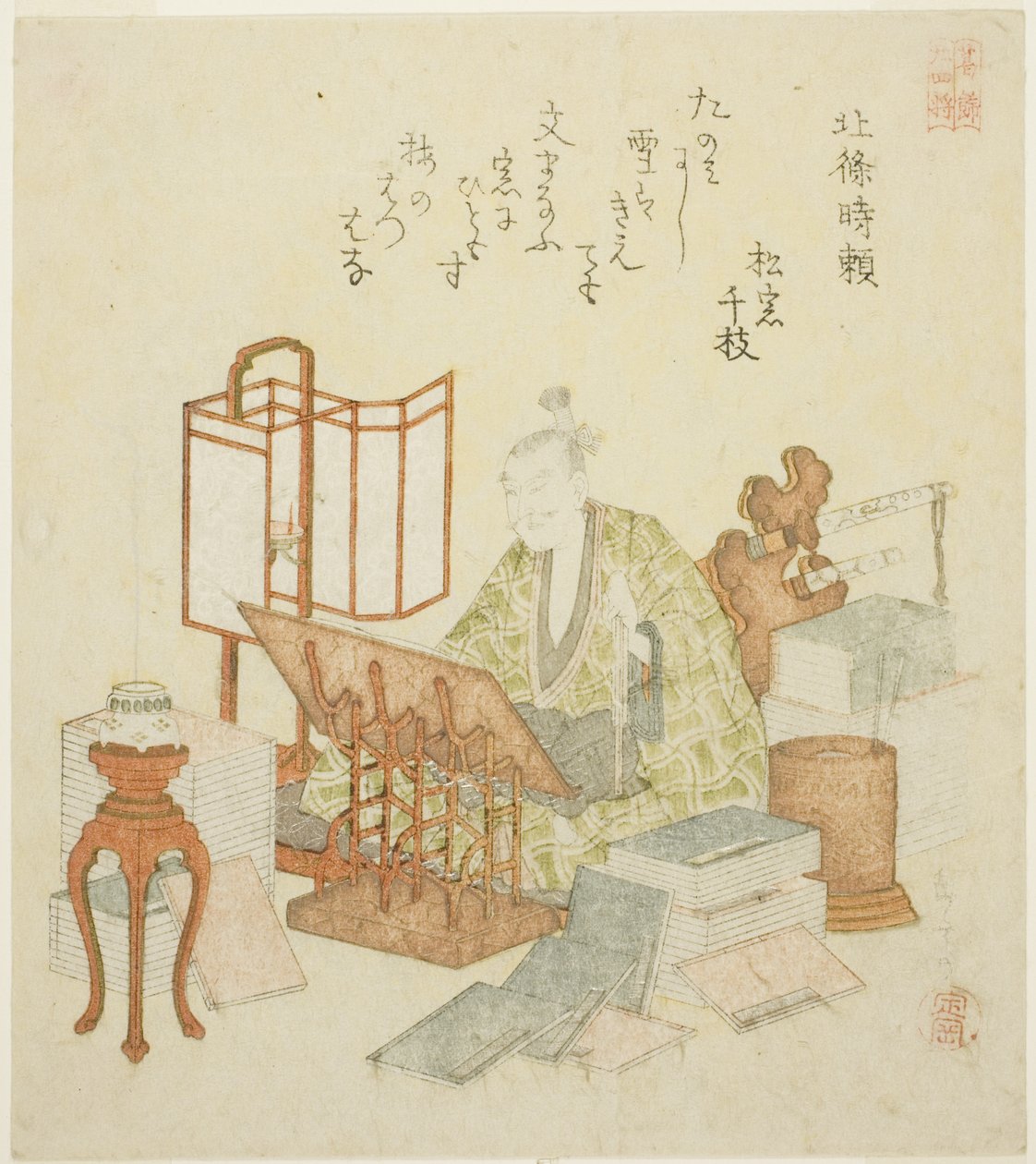 Yardım zamanından, yardım zamanından itibaren, rm te serisi "Tenty faul Gene ve diğ. ls Forte Katsushika RC" (Katsushika ni reçine yeri) " by Yashima Gakutei