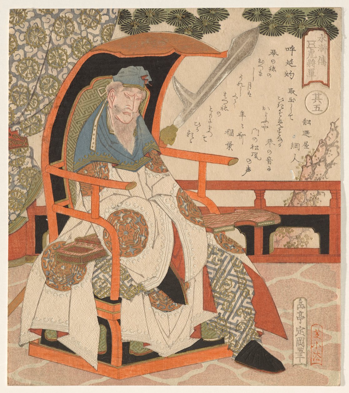 Huyan Zhuo (Koen Shaku), The Five Tiger Generals serisinden by Yashima Gakutei