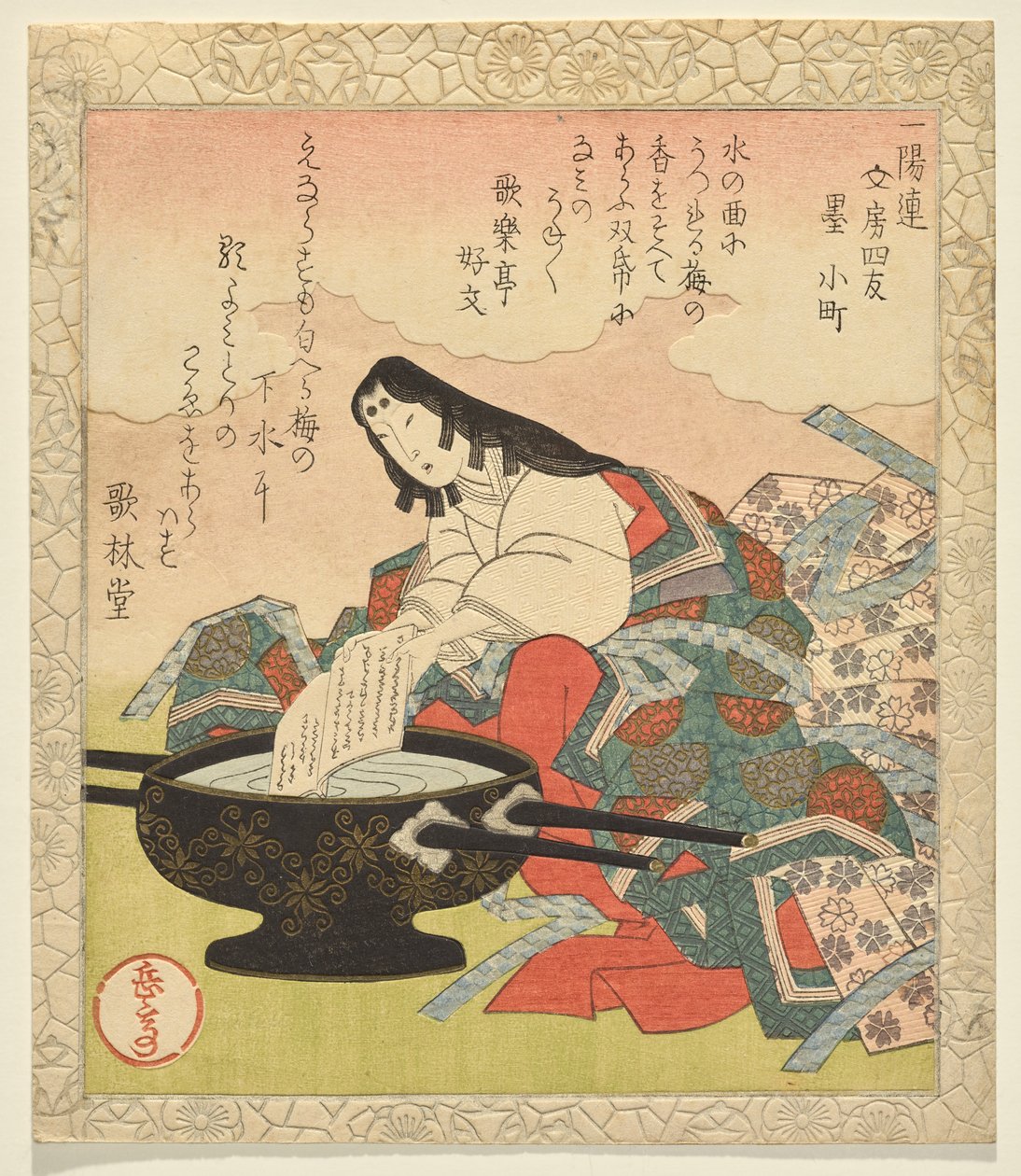 Mürekkep, Ono no Komachi, Dört Kaligrafi Rehberi serisinden by Yashima Gakutei