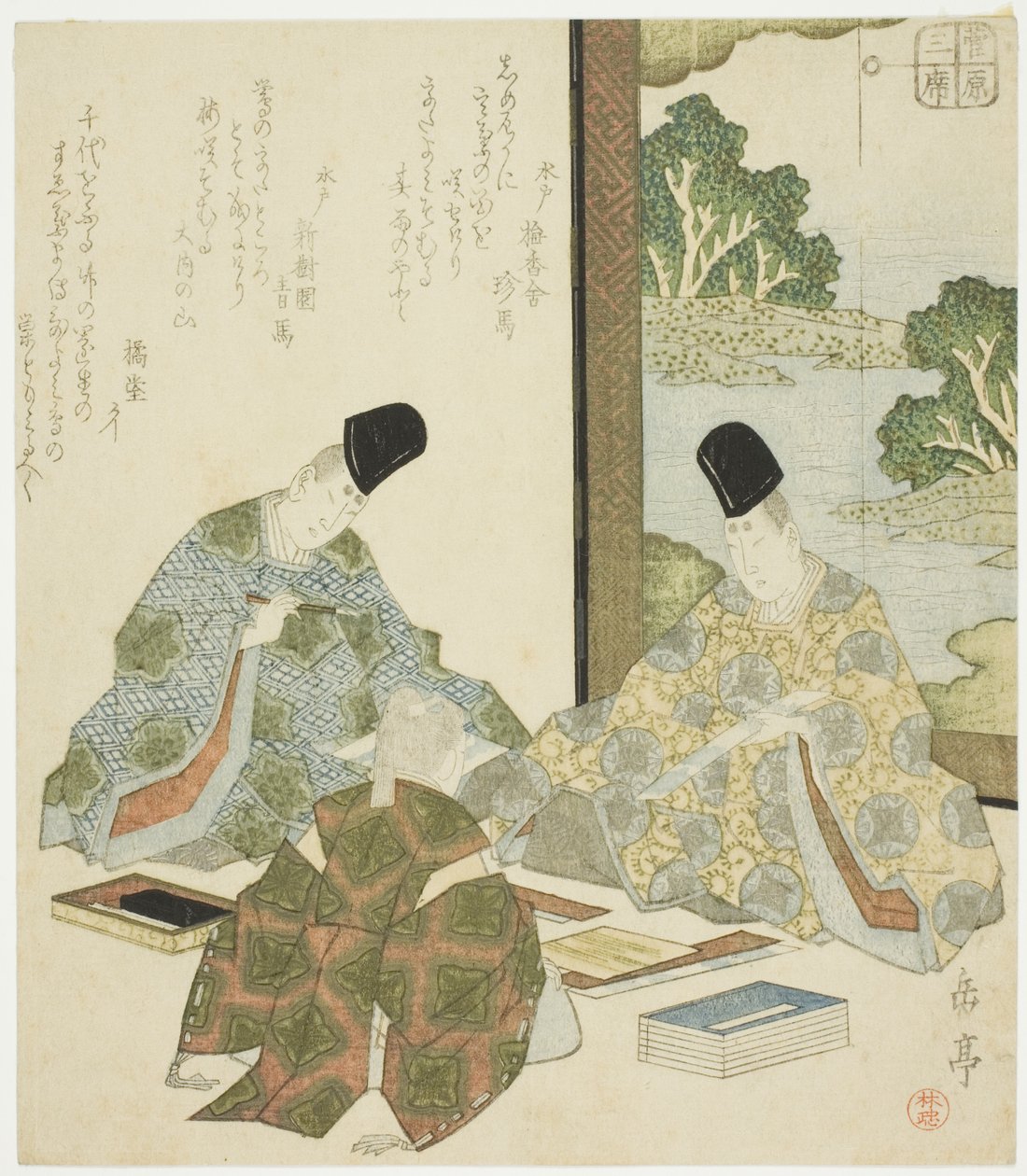 Japon şiiri, "Sugawara Çemberi için Üç Klasik Sanat (Sugawara sanseki)" serisinden by Yashima Gakutei