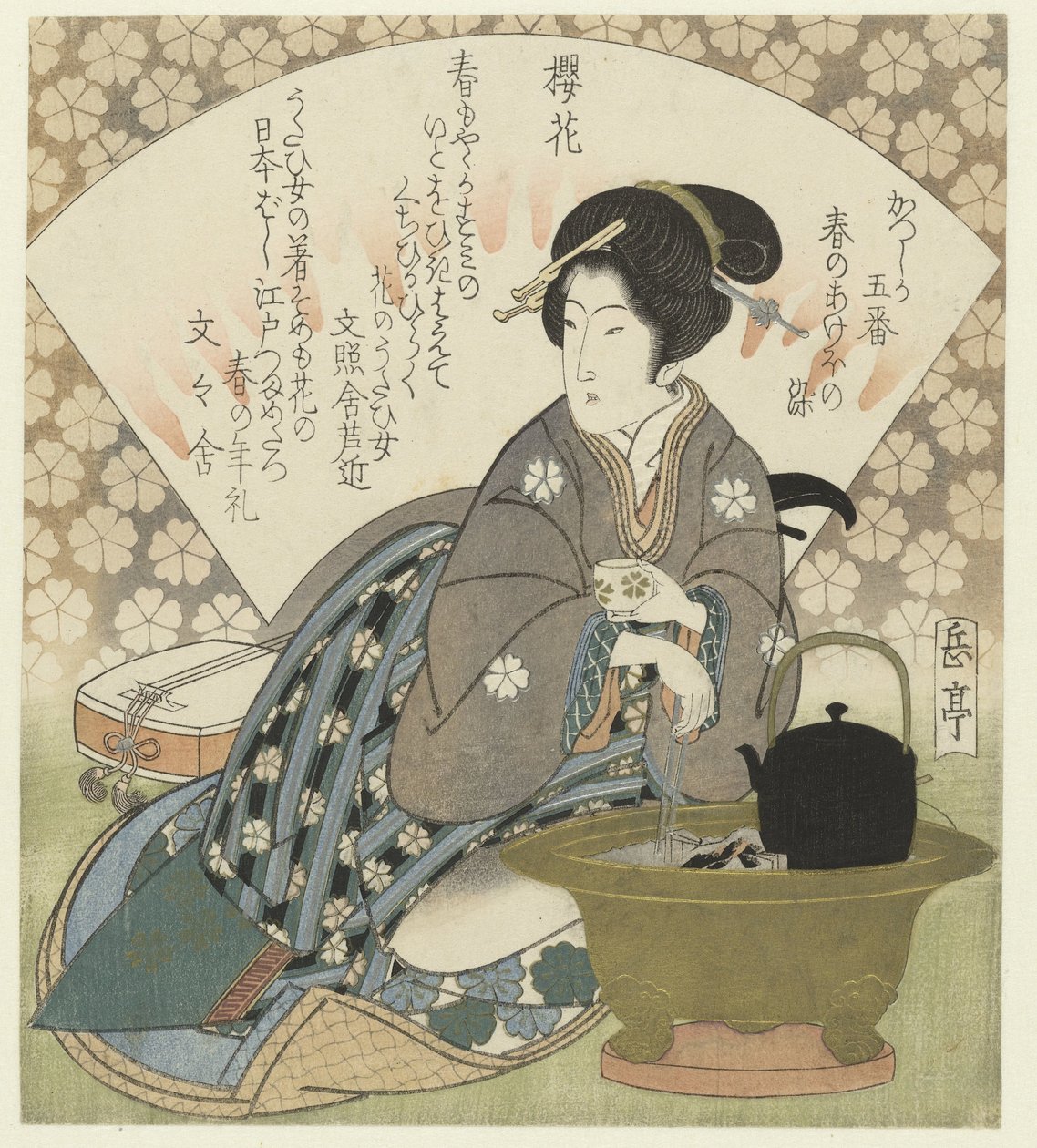 Kiraz çiçeği Sakura no Hana (nesnedeki başlık) Katsushika Şiir Derneği için bir dizi beş baskı: Baharın Renkleri (serinin adı) Katsushika goban - Haru no akebonosome (nesne üzerinde seri başlığı) by Yashima Gakutei