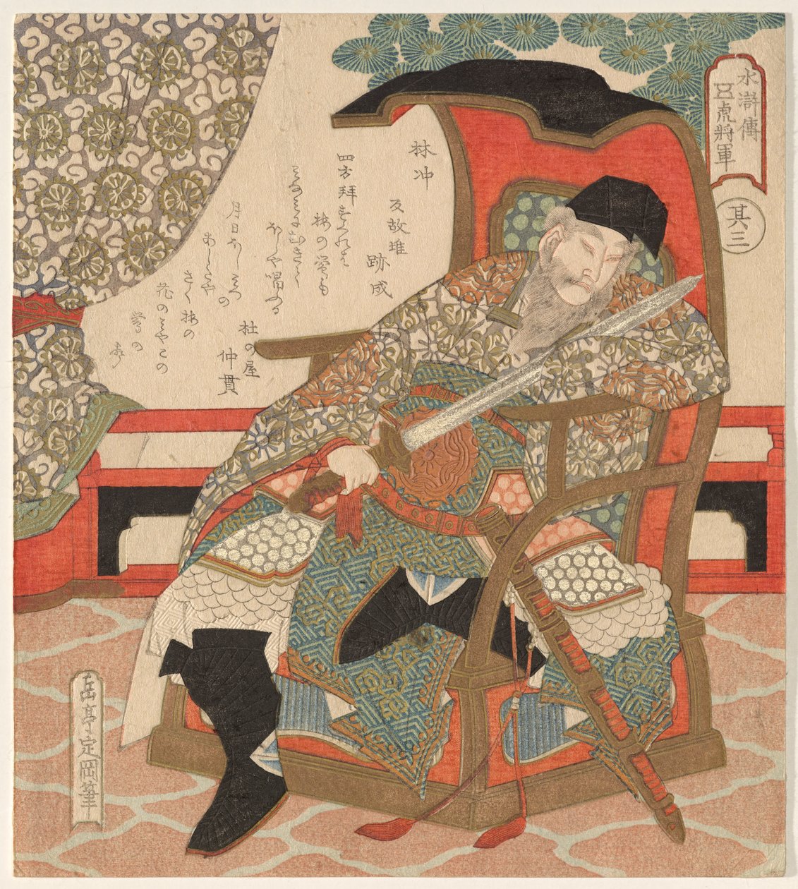 Lin Chong (Rin Ch?), The Five Tiger Generals serisinden by Yashima Gakutei