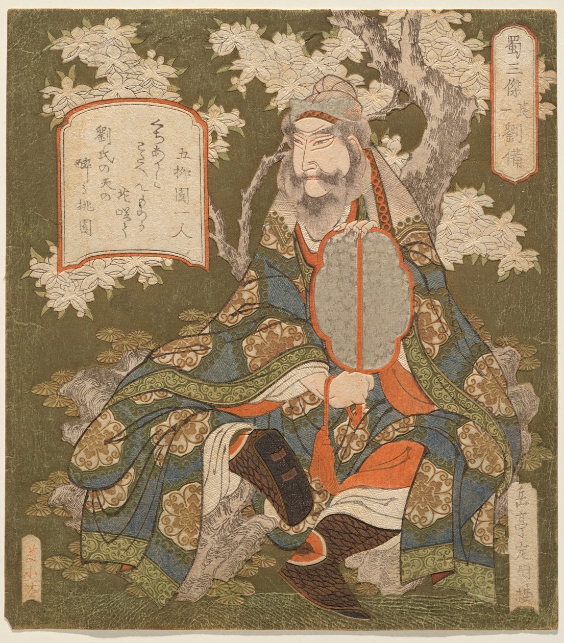 Liu Bei (Ry? Bi), The Three Heroes of Shu, No. 1 (Shoku Sanketsu sono ichi) dizisinden by Yashima Gakutei