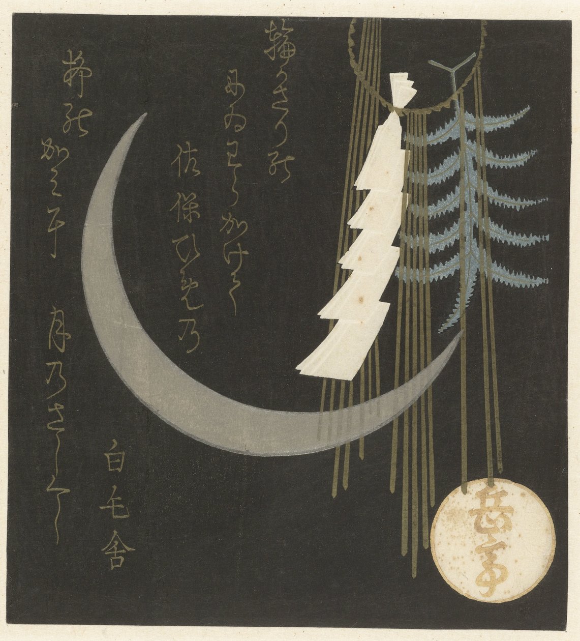 Yeni Yıl dekorasyonu ile hilal ay by Yashima Gakutei