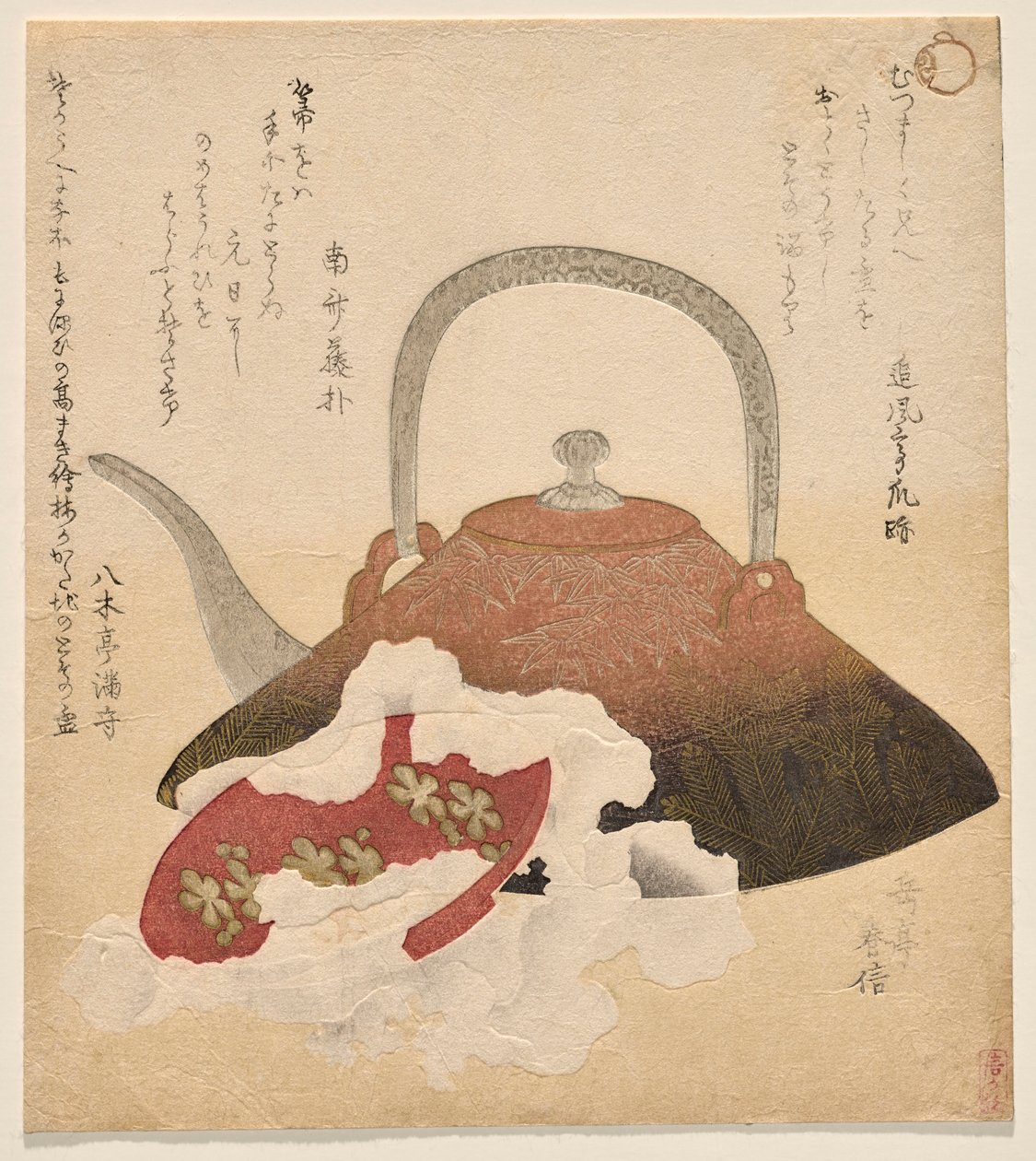 Yeni Yıl için Kırmızı Lake Sake Fincanlı Metal Şarap Su Isıtıcısı by Yashima Gakutei