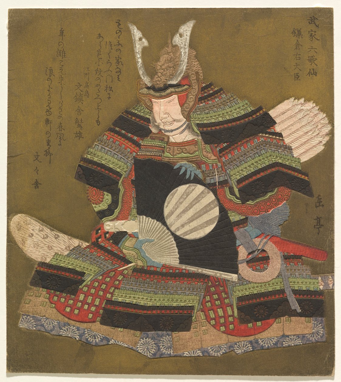 Altı Ölümsüz Samuray Şairi (Buke Rokkasen) dizisinden Kamakura