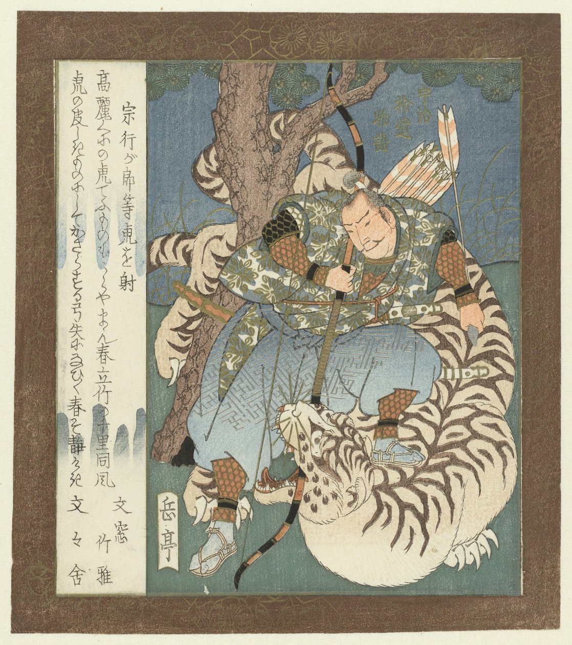 Muneyuki bir kaplan vurur Muneyuki ga roto tora wo iru (nesne üzerindeki başlık) Uji
