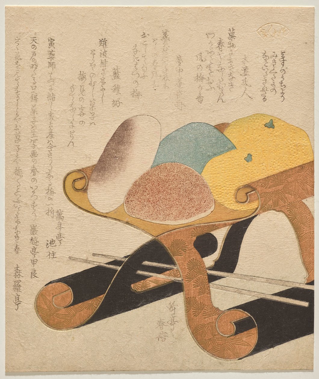 Yılbaşı by Yashima Gakutei