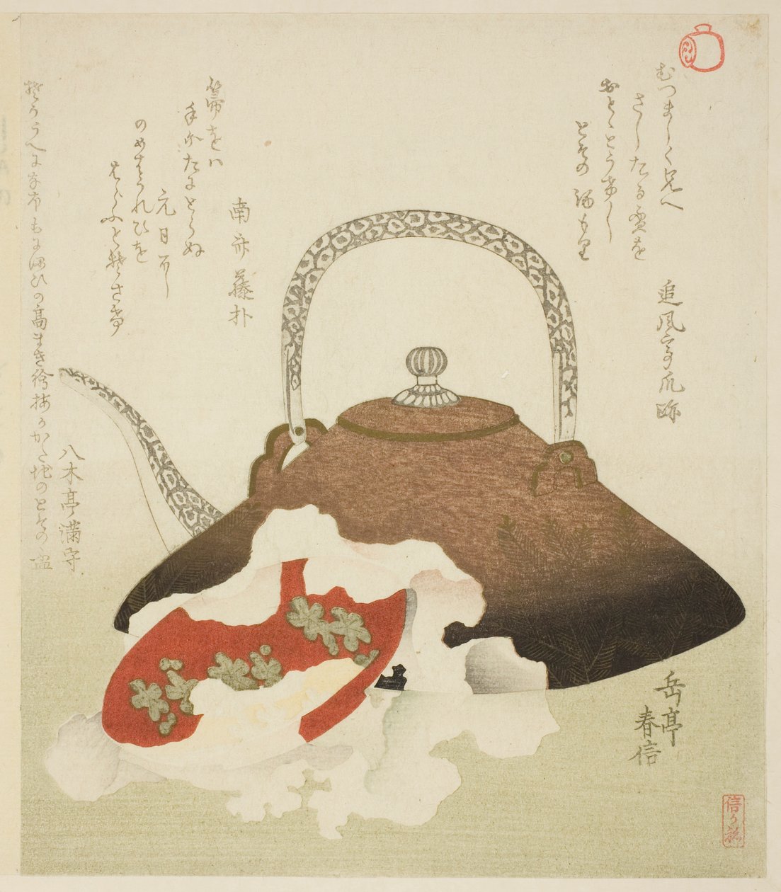 Yılbaşı Aşkı by Yashima Gakutei