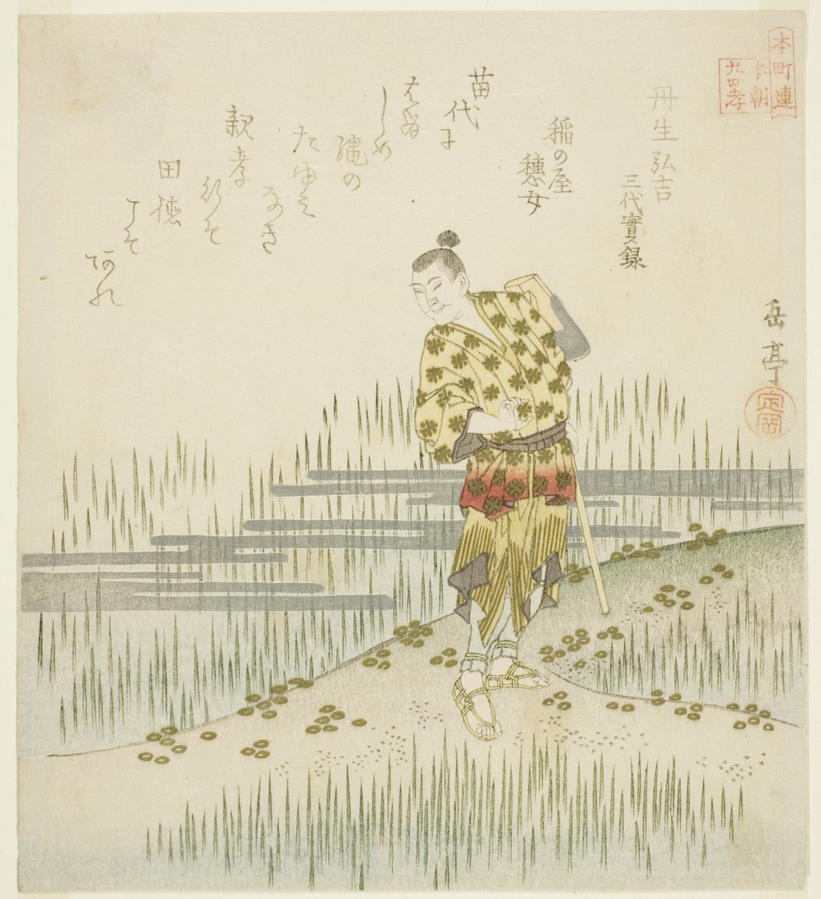 Nibu Hiroyoshi, Üç Hükümdarlığın Gerçek Kayıtlarından (Nibu Hiroyoshi, Sandai jitsuroku), "Honcho Circle (Honchoren Honcho nijushiko) için Evlada Dindarlığın Yirmi Dört Japon Paragonu" serisinden by Yashima Gakutei