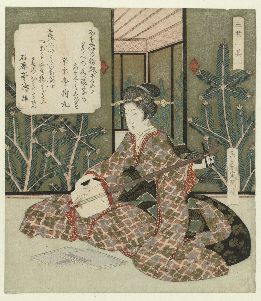 Bir numara: Shamisen