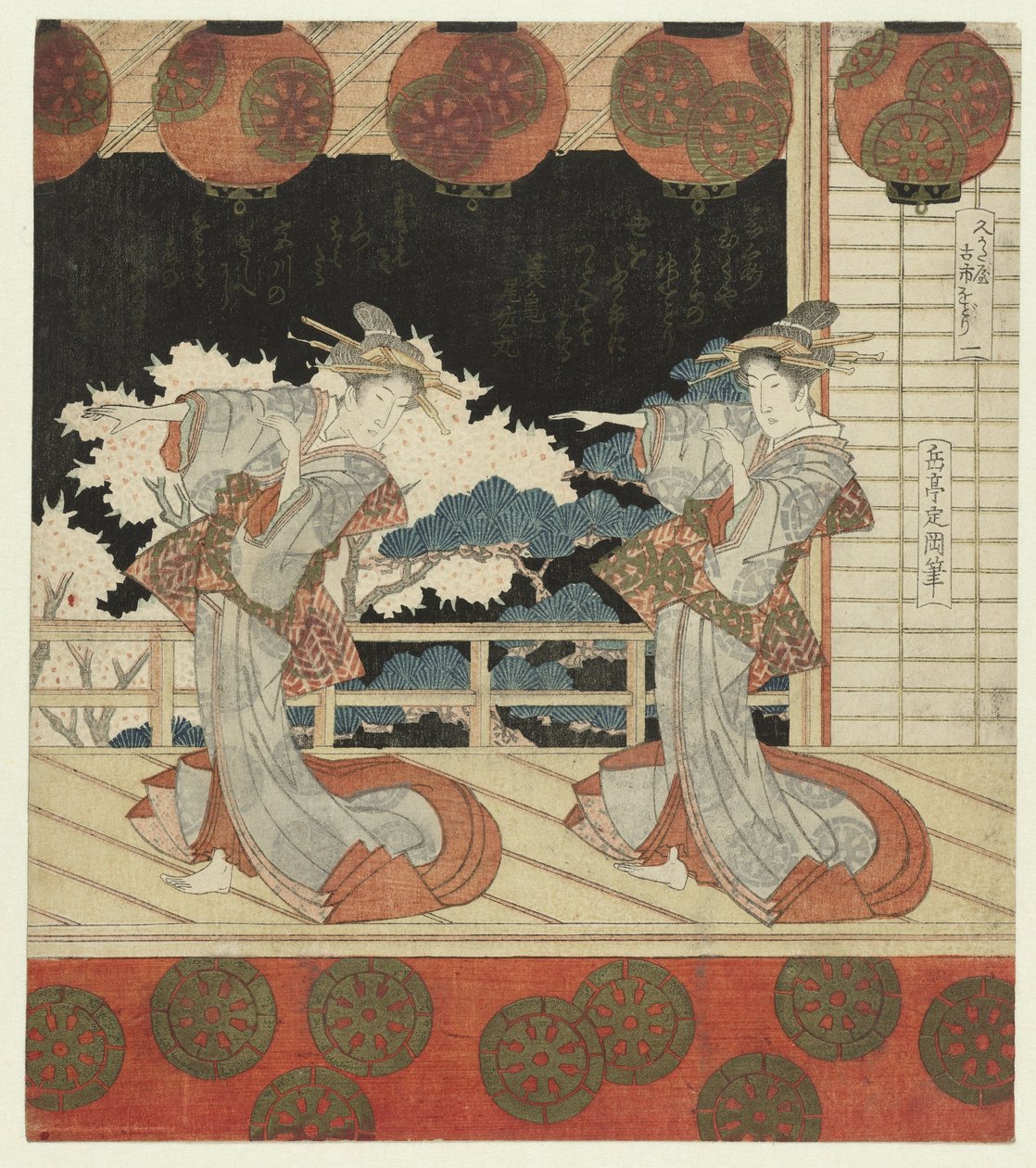Bir (nesne üzerindeki başlık) by Yashima Gakutei