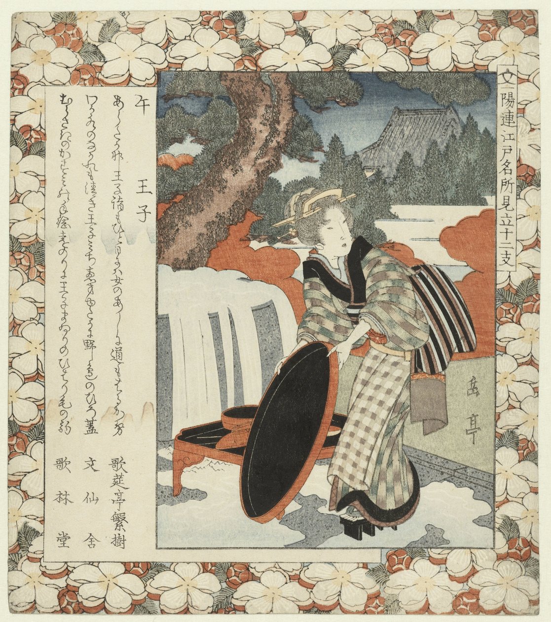 At: Ôji Uma-Oji (nesne üzerindeki başlık) Edo'daki ünlü yerler ve zodyakın on iki işareti (dizi başlığı) Edo meisho mitate jûnishi (nesne üzerindeki dizi başlığı) by Yashima Gakutei