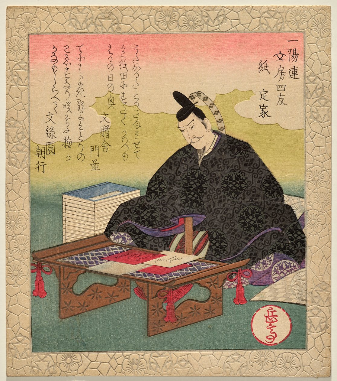 Kağıt, Teika; Dört Hat Sahabe serisinden by Yashima Gakutei