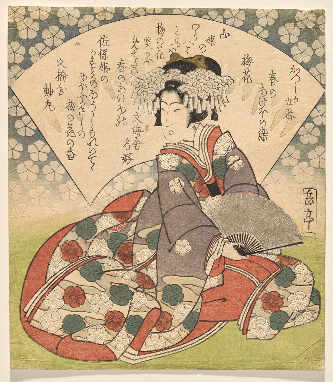 Katsushika Kulübü