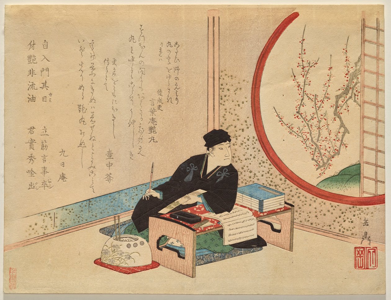 Osaka Poe t Ayanari Tsuyamaru