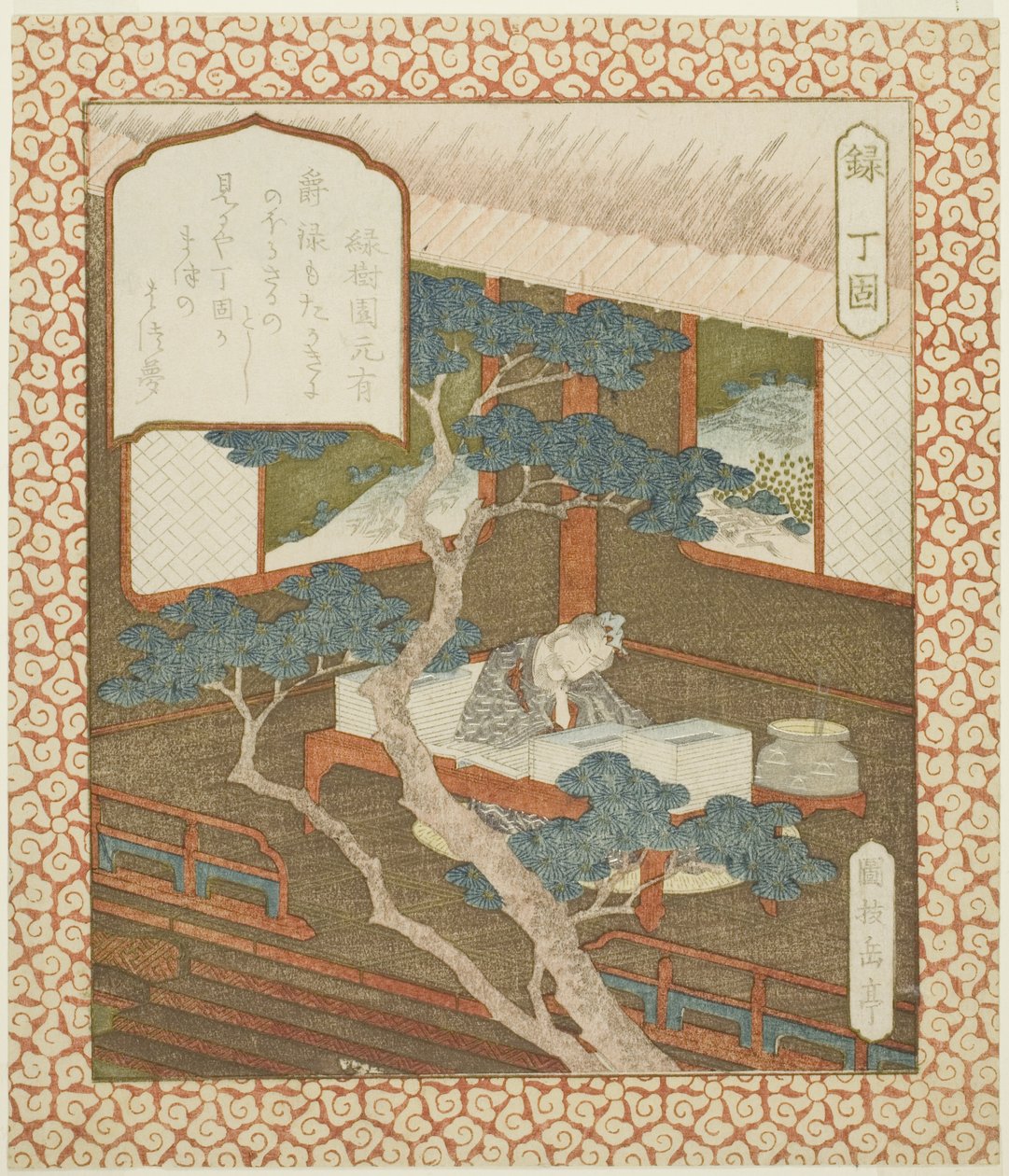 Refah: Ding Gu (Roku, Teiko), adsız bir mutluluk, refah ve uzun ömür dizisinden by Yashima Gakutei