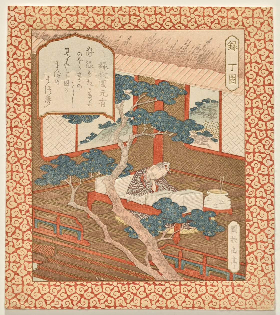 Refah: Bilgin Ding Gu, Mutluluk, Refah ve Uzun Ömür dizisinden Çam Ağacı Rüyası by Yashima Gakutei