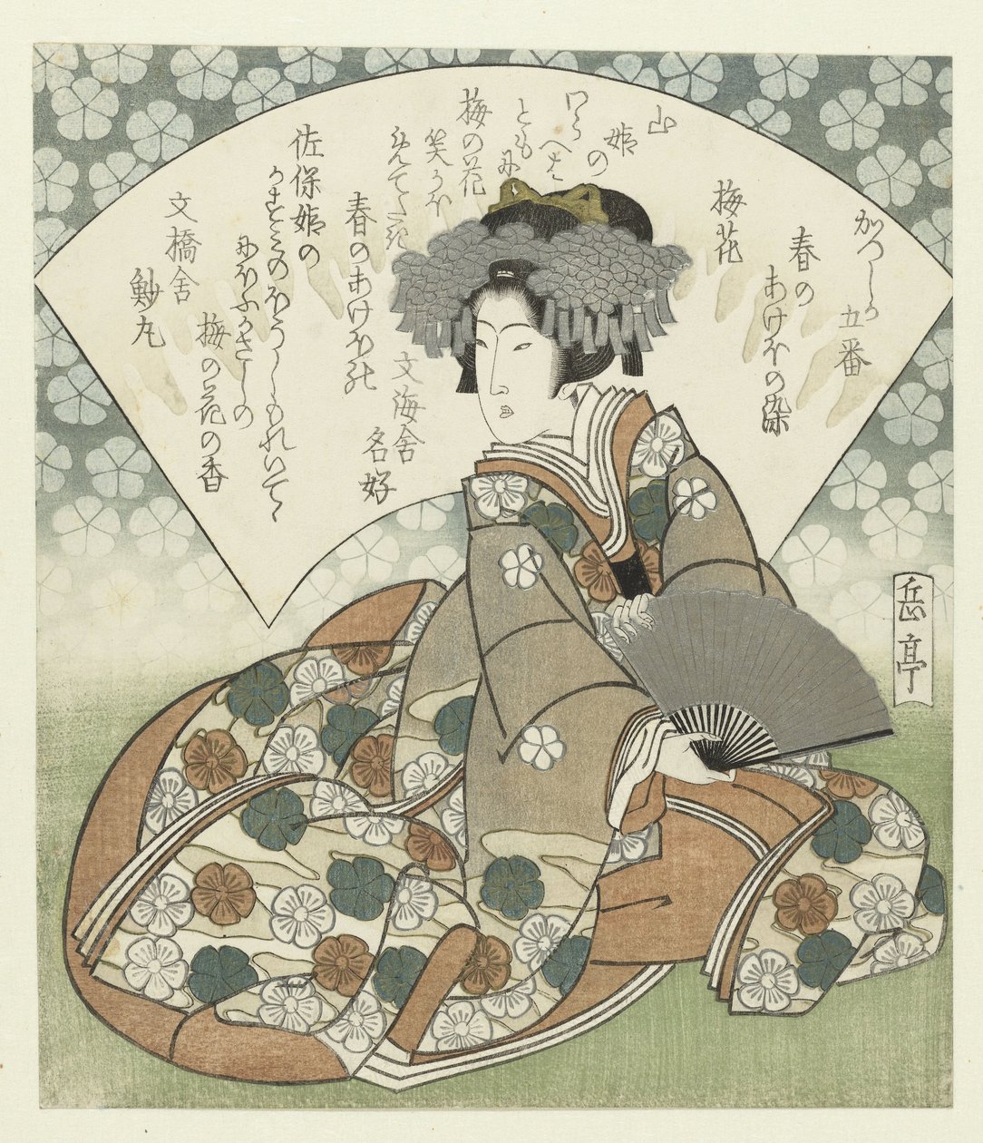 Erik çiçeği Ume no hana (nesnedeki başlık) Katsushika Şiir Derneği için bir dizi beş baskı: Baharın Renkleri (serinin adı) Katsushika goban - Haru no akebonosome (dizi başlığı) by Yashima Gakutei