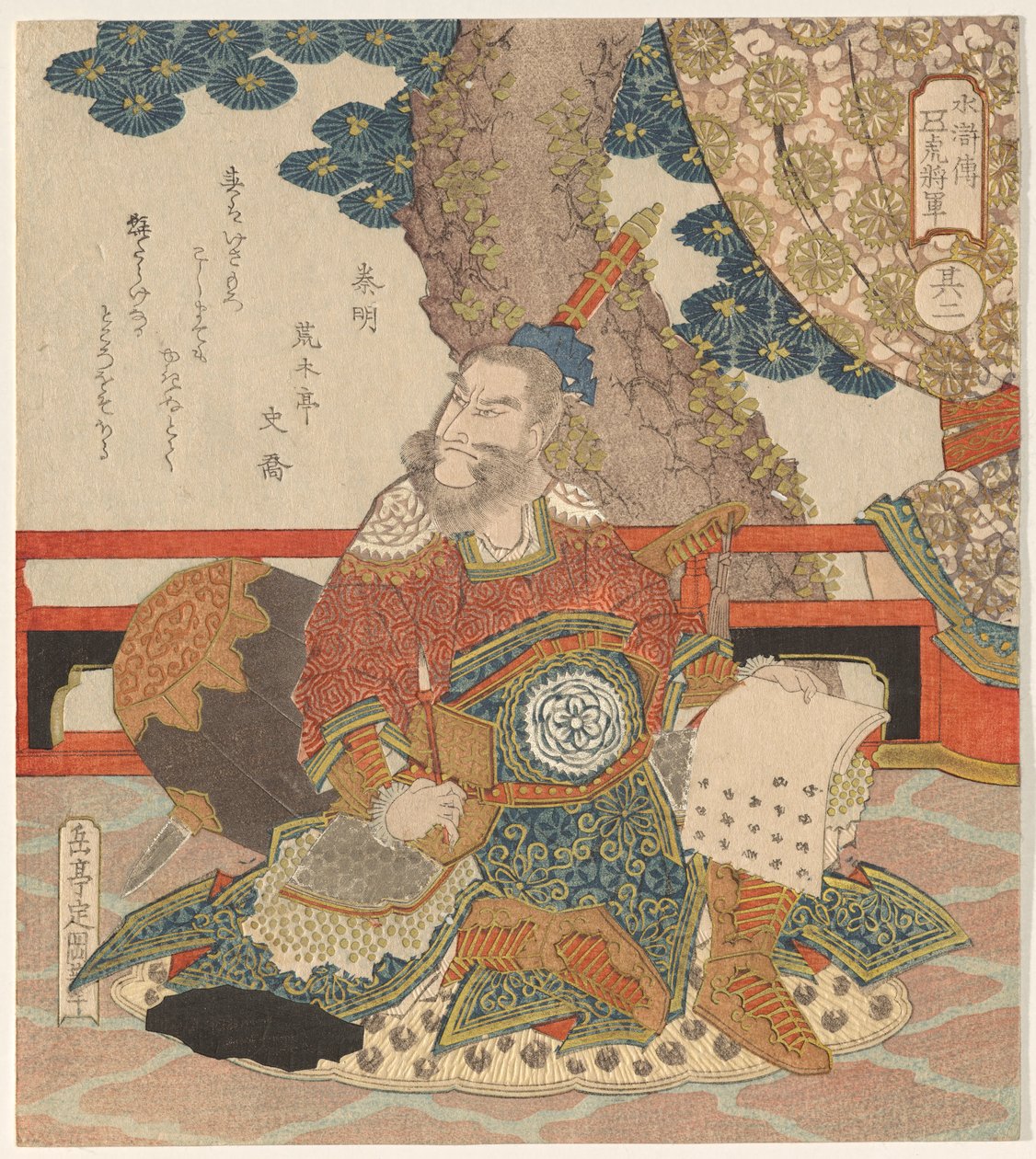 The Five Tiger Generals serisinden Qin Ming (Shin Mei) by Yashima Gakutei