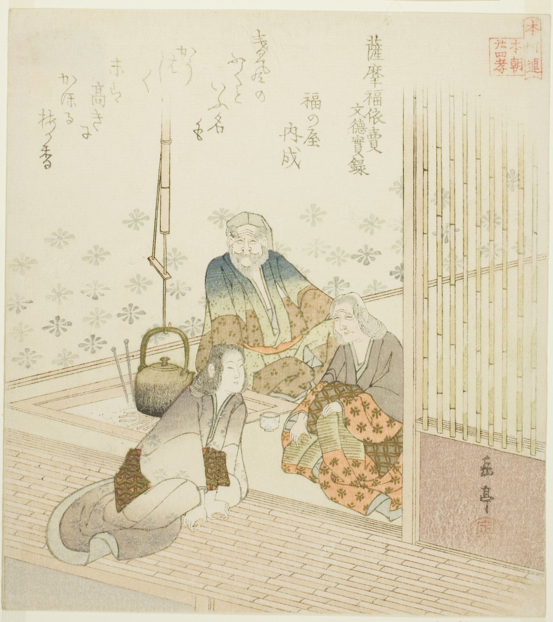 Satsuma no Fukuyorime, İmparator Montoku