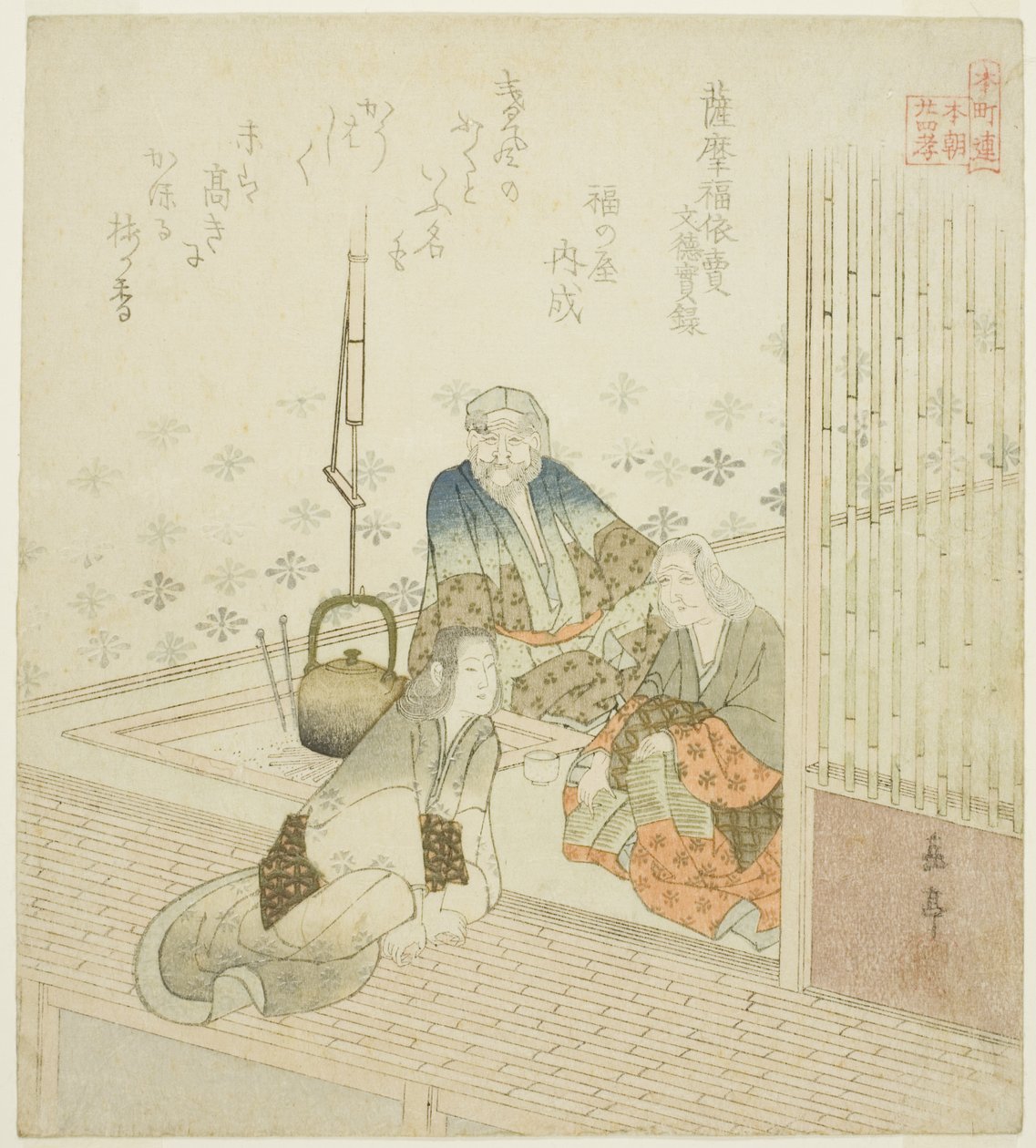 Satsuma no Fukuyorime, İmparator Montoku