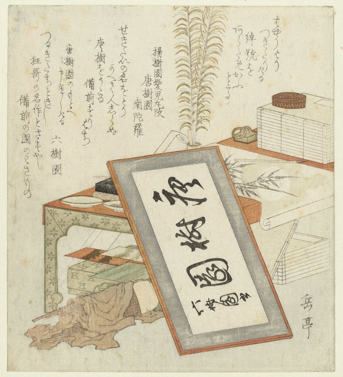 şairin çalışma masası by Yashima Gakutei