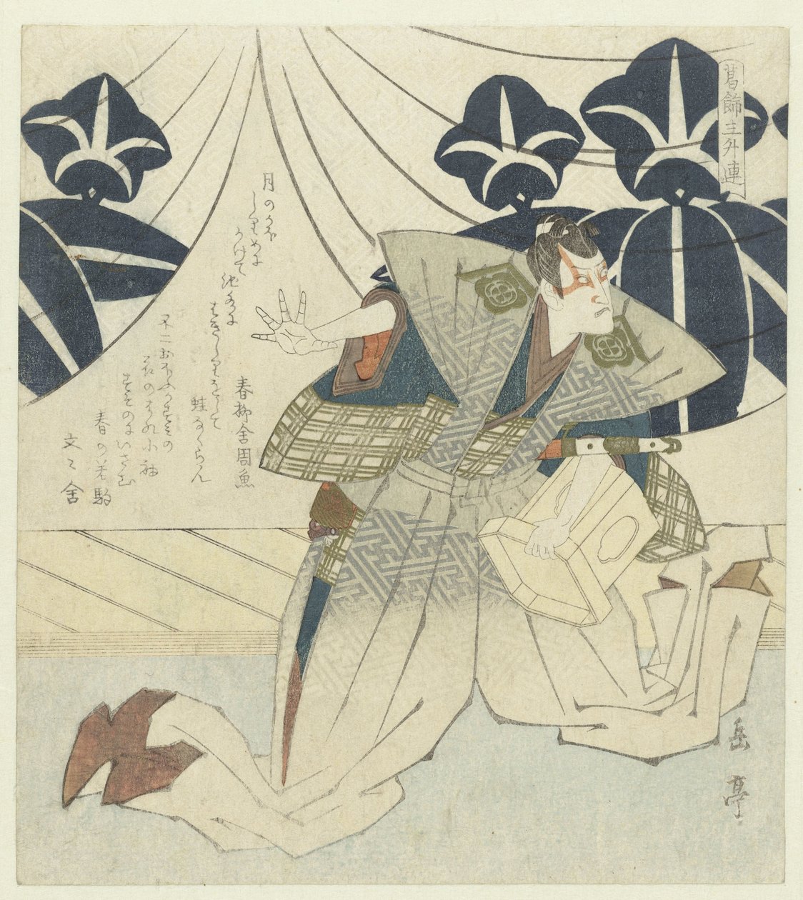 Soga no Gorô Tokimune by Yashima Gakutei
