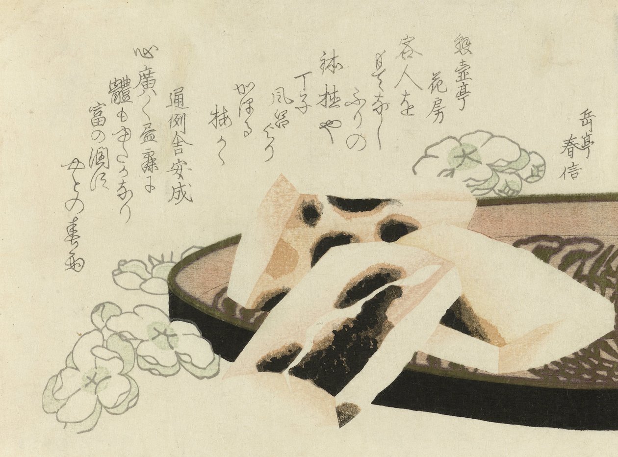 1822 yılı için Surimono by Yashima Gakutei