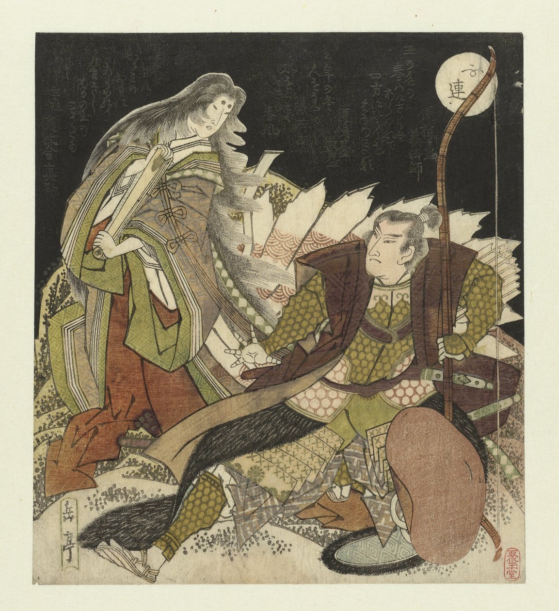 Tamamo no Maezono Miura Kuranosuke by Yashima Gakutei
