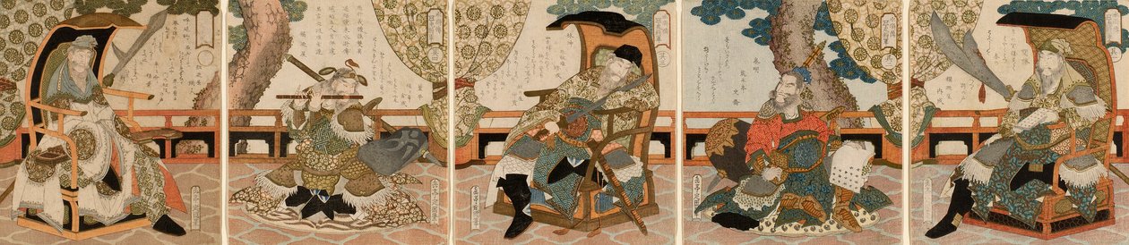  by Yashima Gakutei