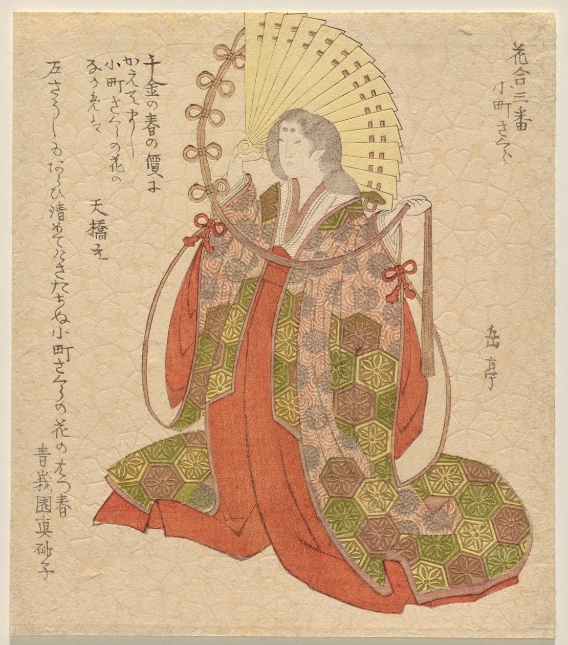 Te Komachi Chery (Komachi Zakura), tem te serisinin F. 3 (Çiçek kombinasyonu No. 3) by Yashima Gakutei
