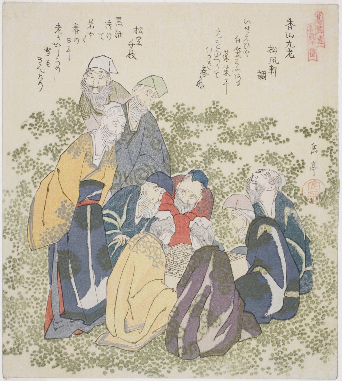 Xiang Dağı'nın Dokuz Yaşlı Adamı (Kozan kyuro), "Katsushika Çemberi için On Ünlü Numaradan Oluşan Bir Set (Katsushikaren meisu juban)" serisinden by Yashima Gakutei