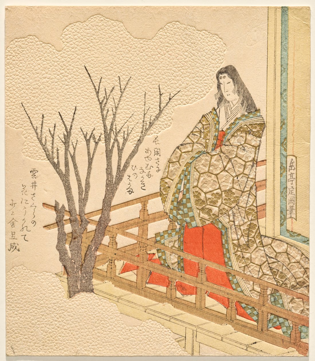 Şair Ono no Komachi, Kiraz Çiçeklerine Hayranlık Duyuyor by Yashima Gakutei