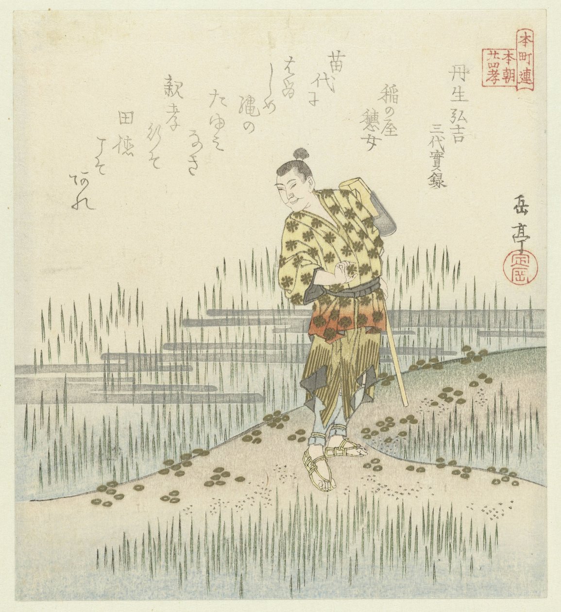 Honchôren için yirmi dört Japon evlada dindarlığı örneği (dizi adı) by Yashima Gakutei