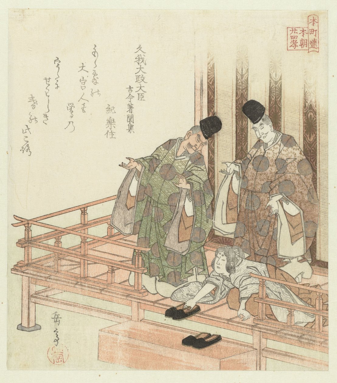 Honchôren için yirmi dört Japon evlada dindarlığı örneği (dizi adı) by Yashima Gakutei