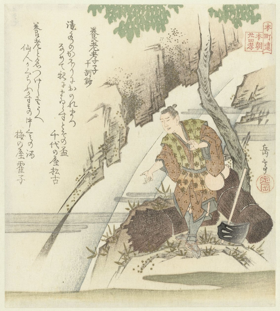 Honchôren için yirmi dört Japon evlada dindarlığı örneği (dizi adı) by Yashima Gakutei