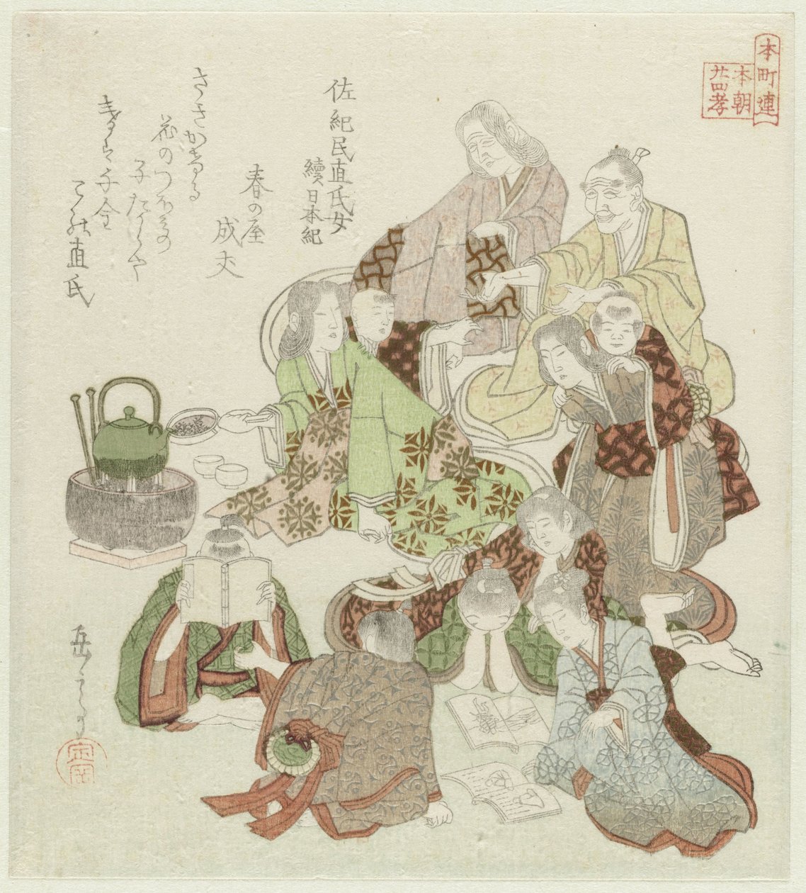 Honchôren için yirmi dört Japon evlada dindarlığı örneği (dizi adı) by Yashima Gakutei