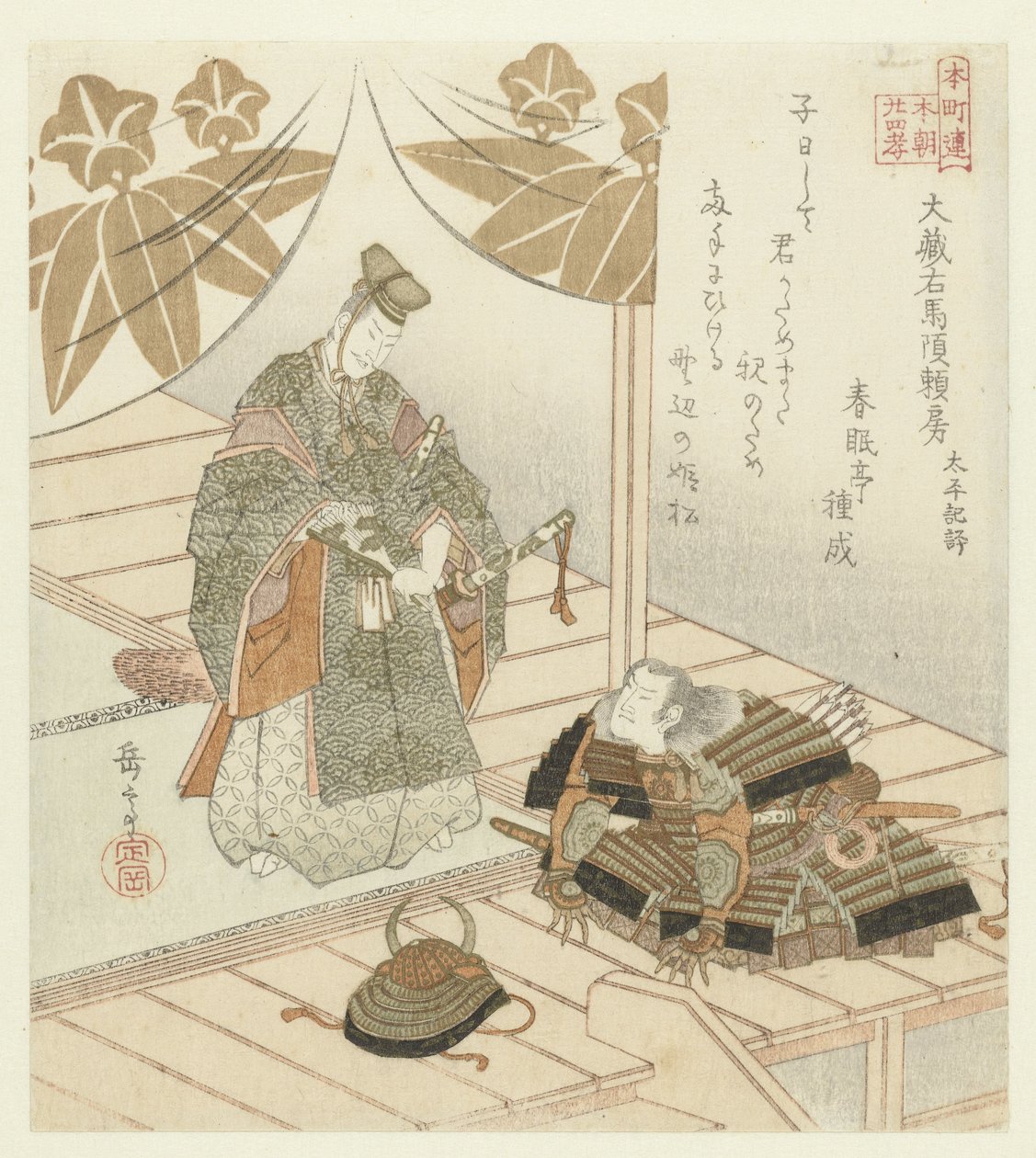 Honchôren için yirmi dört Japon evlada dindarlığı örneği (dizi adı) by Yashima Gakutei