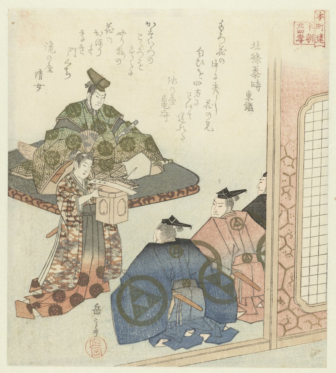 Honchôren için yirmi dört Japon evlada dindarlığı örneği (dizi adı) by Yashima Gakutei