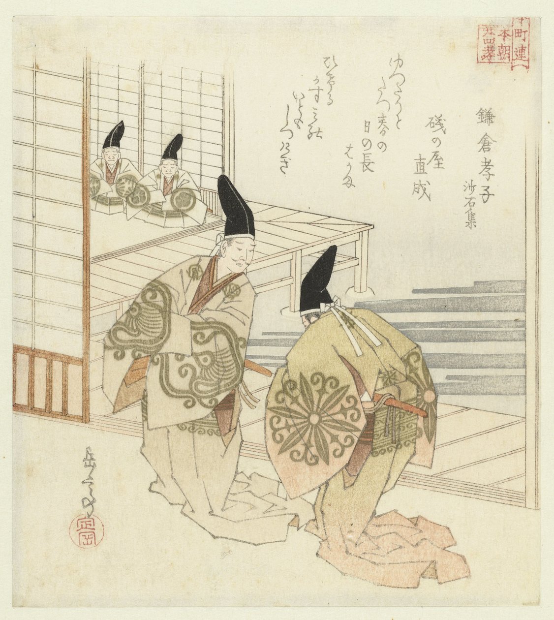 Honchôren için yirmi dört Japon evlada dindarlığı örneği (dizi adı) by Yashima Gakutei
