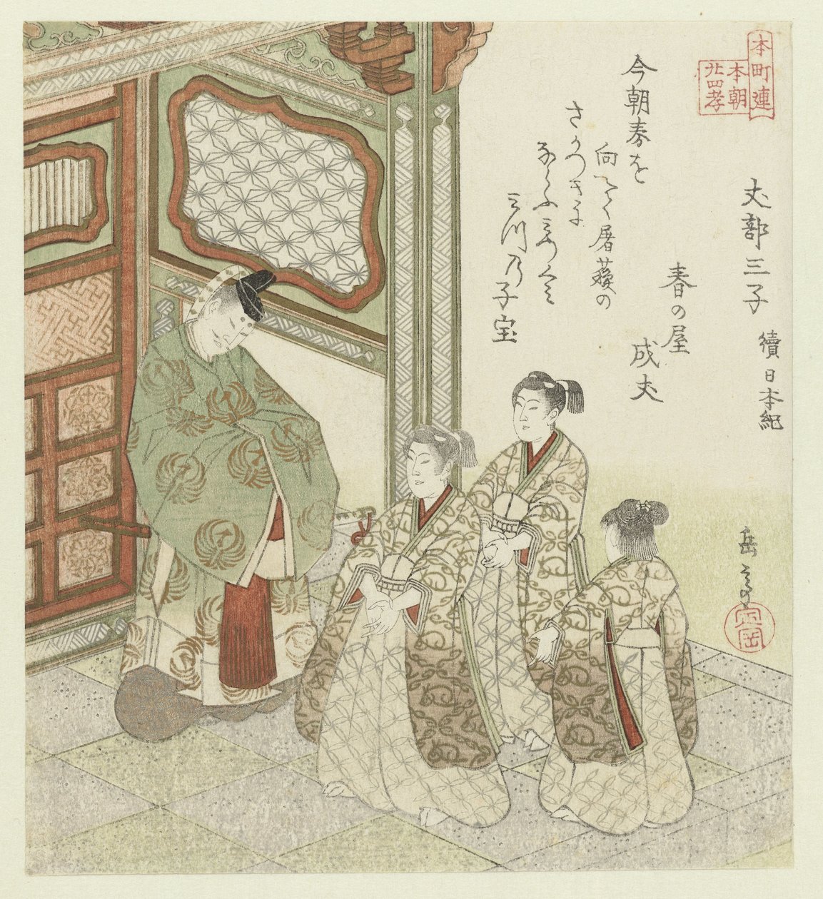 Honchôren için yirmi dört Japon evlada dindarlığı örneği (dizi adı) by Yashima Gakutei