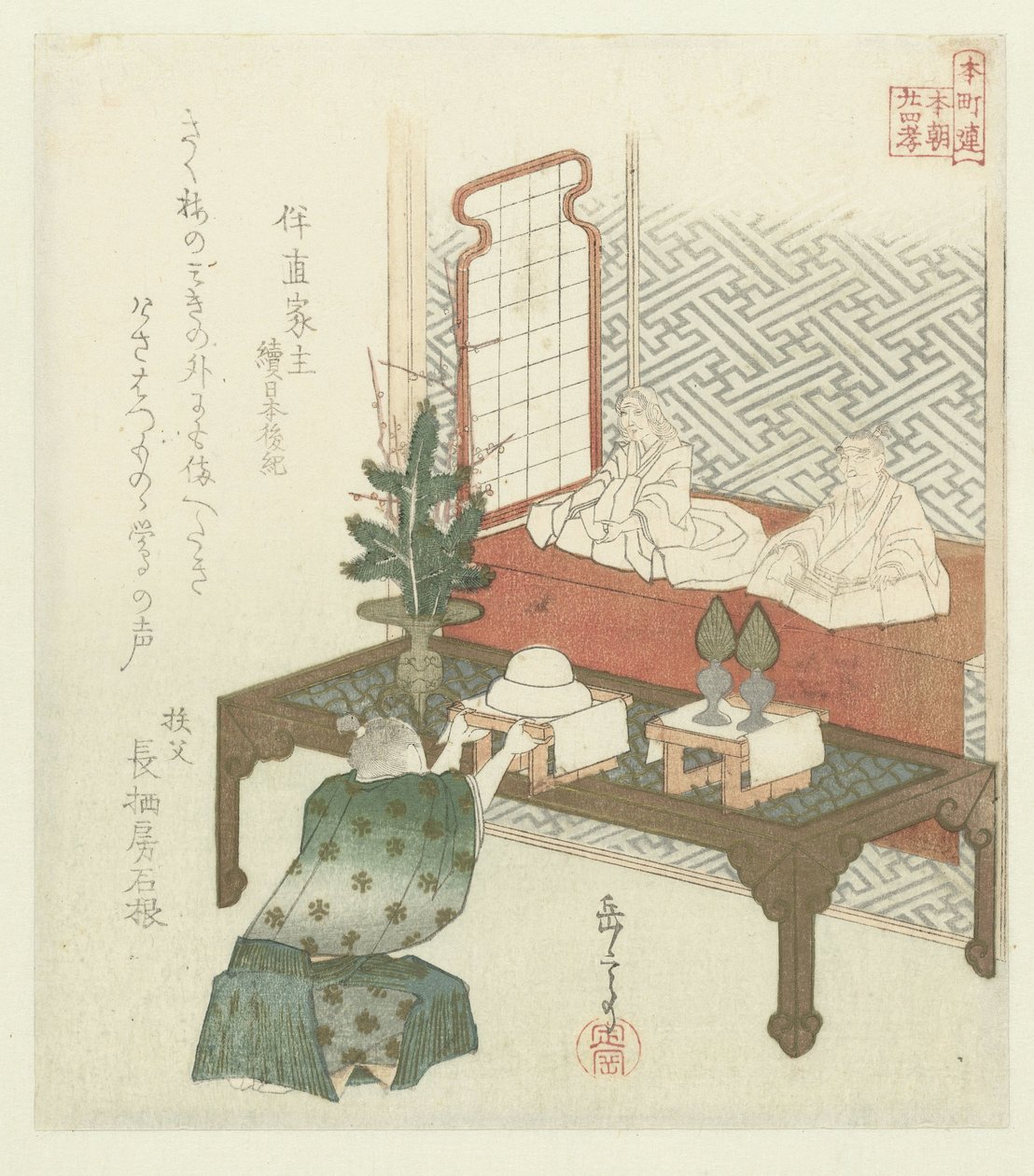 Honchôren için yirmi dört Japon evlada dindarlığı örneği (dizi adı) by Yashima Gakutei