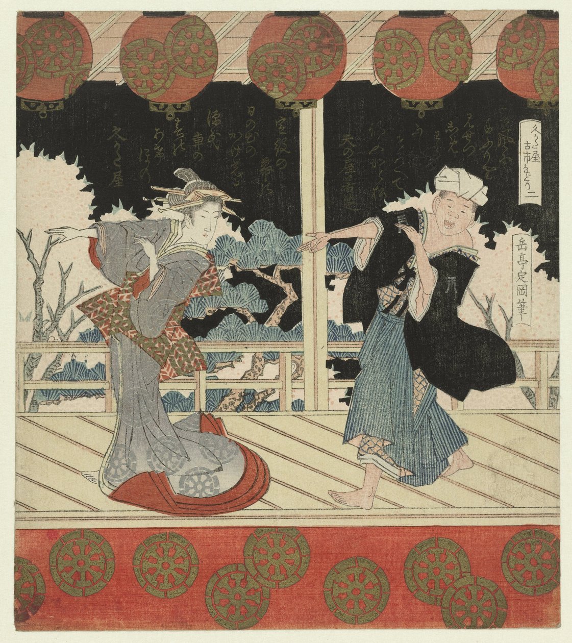 İki (nesne üzerindeki başlık) by Yashima Gakutei