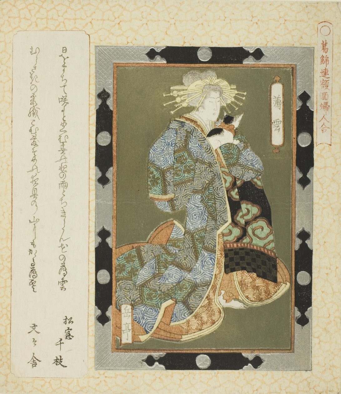 İnce bulut, "F lame d day c refakatçisi f erişte forte Katsushika RC" serisinden (Katsushika Ren yüz değeri bayanlar kombine) " by Yashima Gakutei
