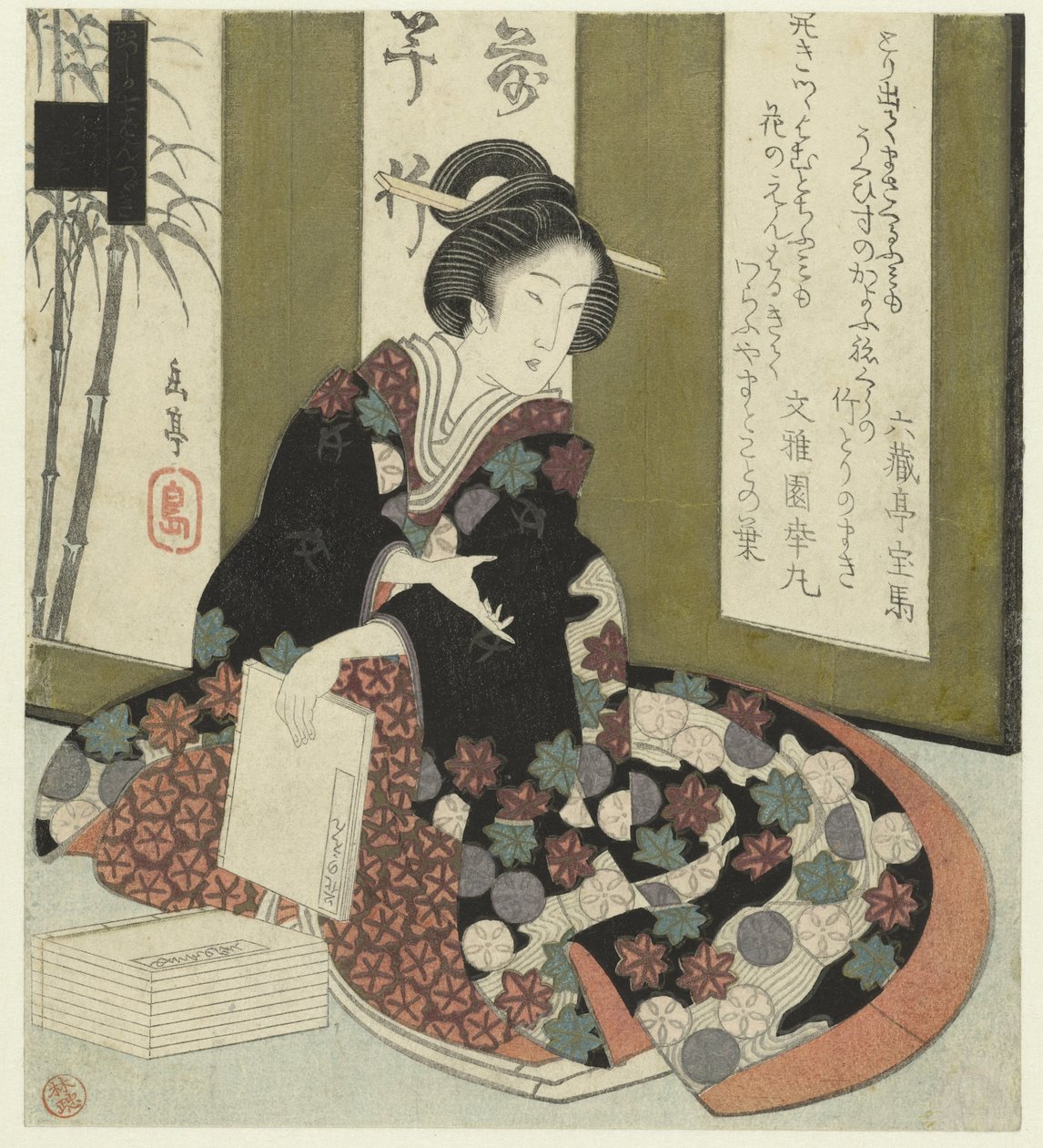 Kitap olan kadın Katsushika Şiir Derneği için yedi baskılık bir dizi (dizi adı) Katsushika shichibantsuzuki (nesne üzerine seri başlığı) by Yashima Gakutei