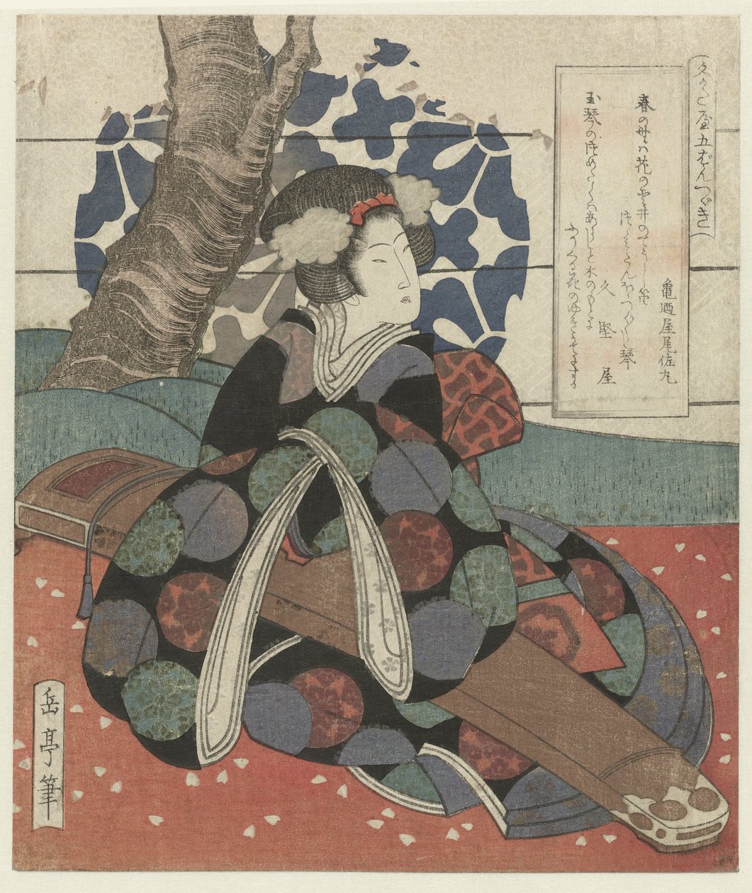 Koto kucağında olan kadın Hisakataya Şiir Derneği için beş baskılık bir seri (dizi adı) Hisakataya gobantsuzuki (nesne üzerine seri başlığı) by Yashima Gakutei