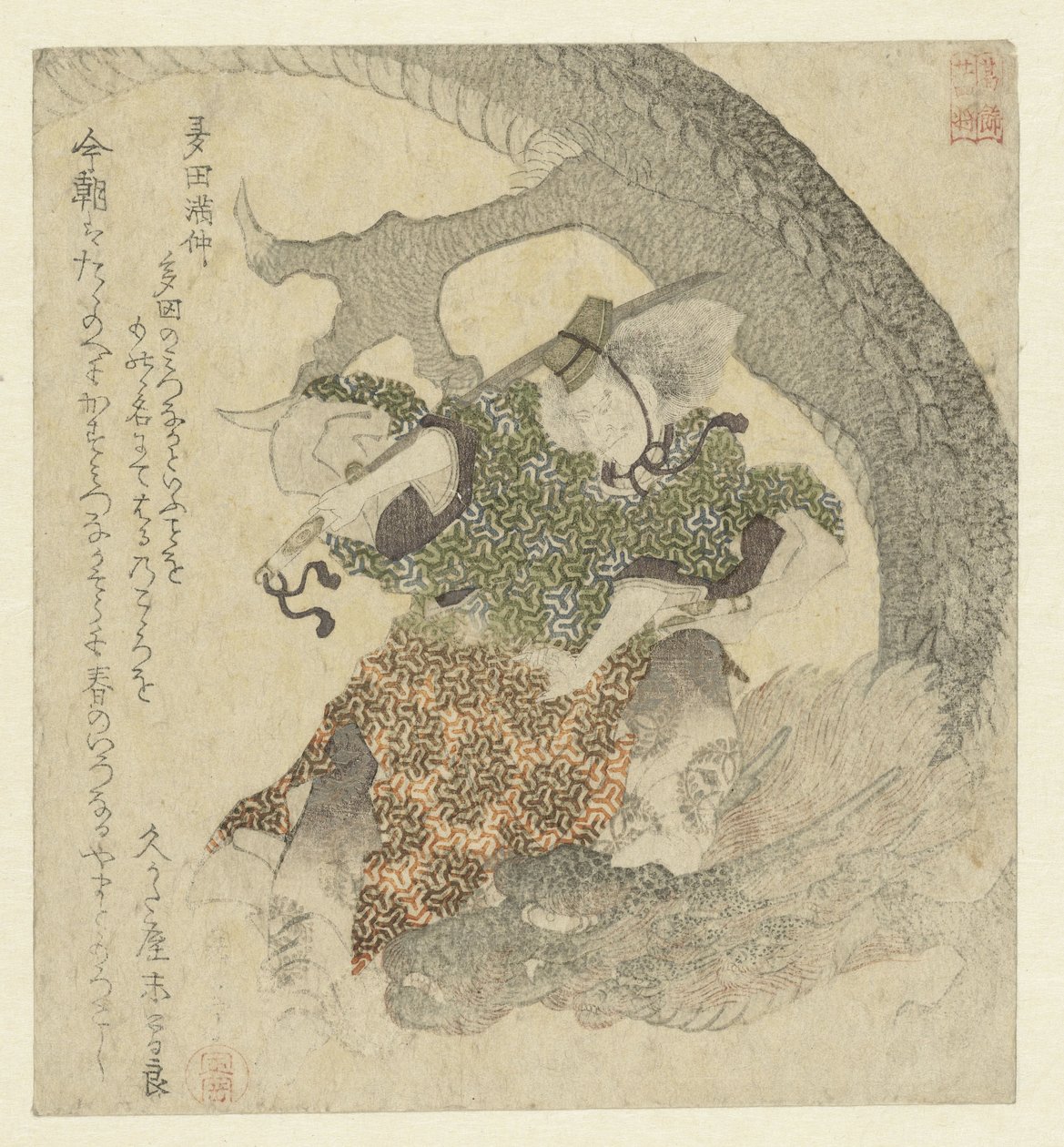 Ejderhayla Savaşan Savaşçı by Yashima Gakutei